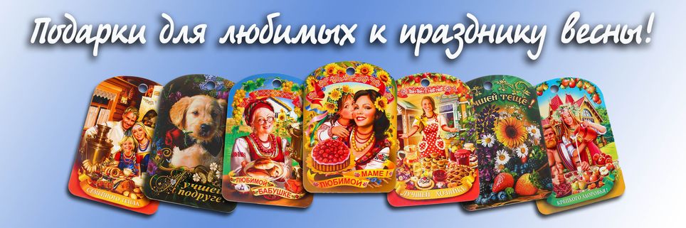 Магазин МалоWatt подарки